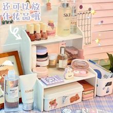 风桌面学生置物架多功能书桌化妆品整理收纳架宿舍文具收纳盒