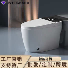 外贸智能马桶盖即热全自动翻盖家用电动坐便盖板加热座圈小尺寸