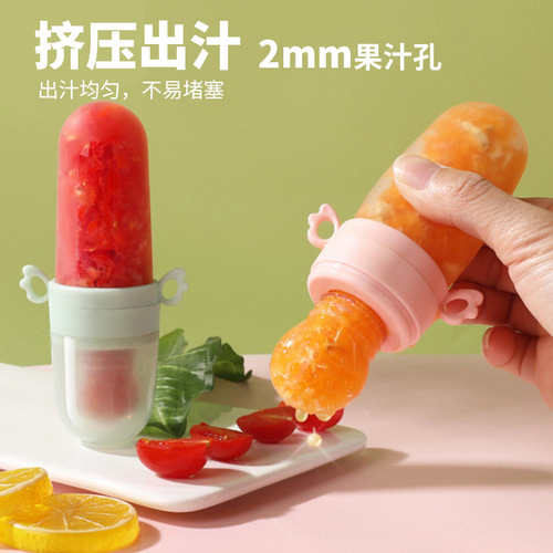 Wholesale multi-functional rice cereal bottle, bichiole dual-purpose fruit and vegetable bite bag, rice cereal spoon, complementary food feeding spoon, tableware