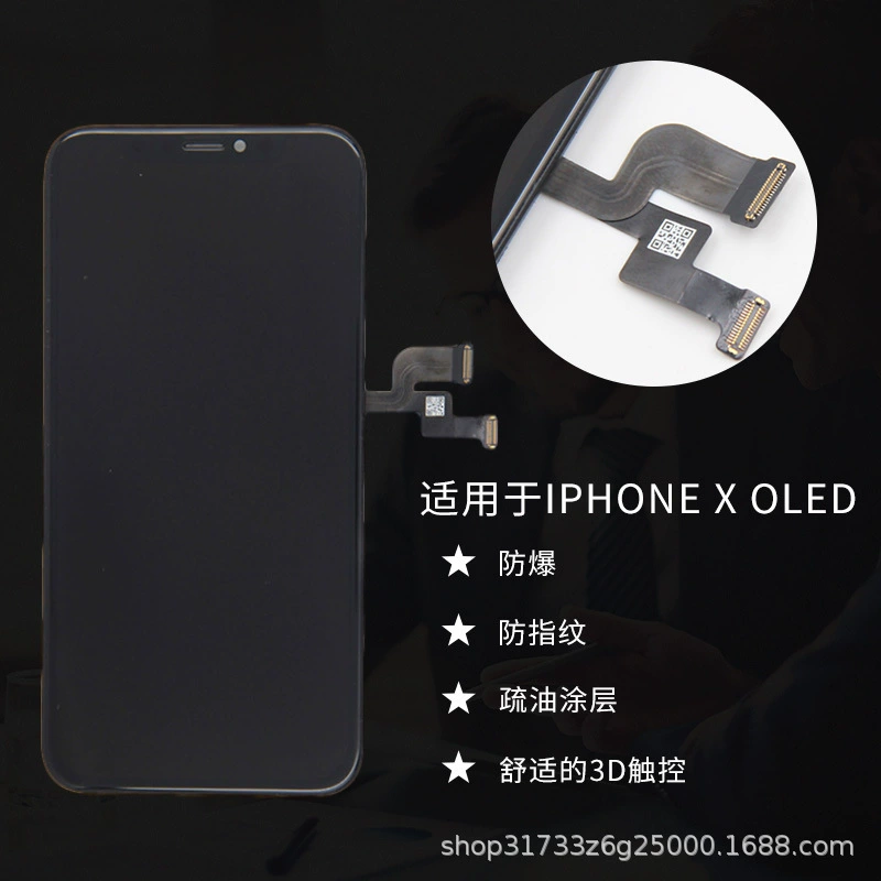 Совместимый мобильный телефон Apple, iPhone 7, экран