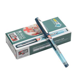 �S�ҽ��f��1278�t�Ռ������ԹP �t��̎���Pī�{���ֹP0.5mm�{��ɫ