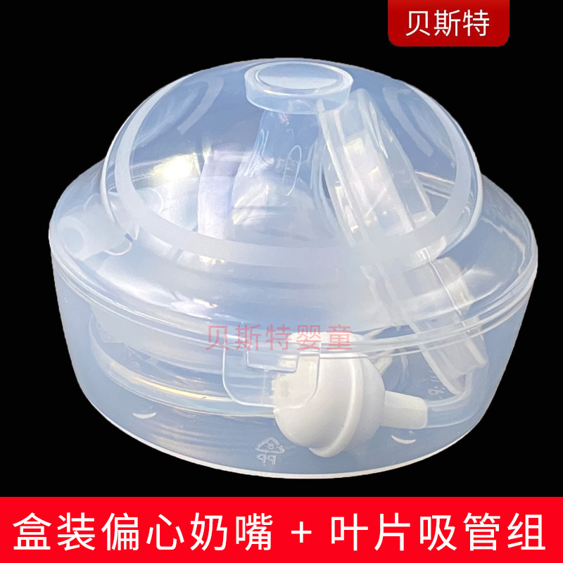 Beipimiao 60 偏心乳首 6cm 大口径乳首 偏心乳首 抗疝痛シリコン乳首 ブレード付き|undefined
