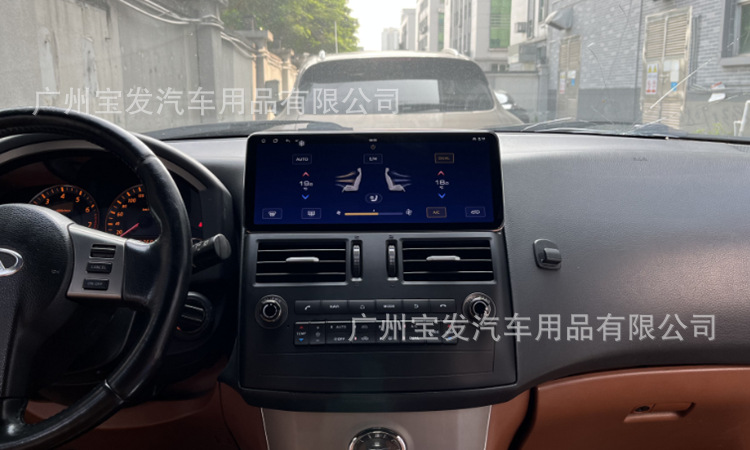 Compatible with 07-08 Infiniti FX35 FX45 Android car system smart central control large screen carplay navigation
