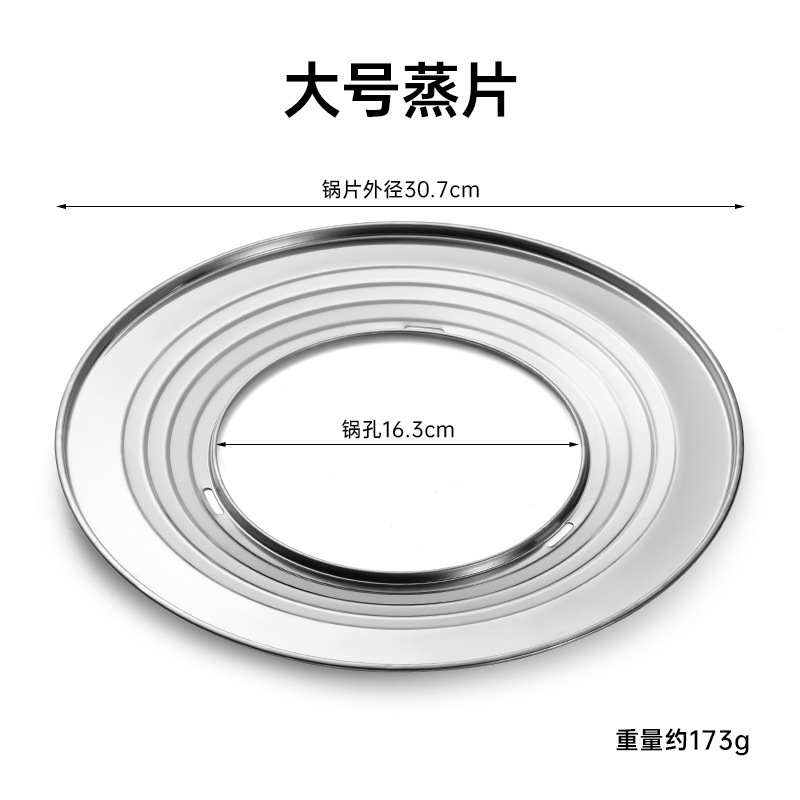 包子蒸し器、竹蒸し器、ステンレス蒸し器、竹杭州小籠包、餃子蒸し器、家庭用・業務用蒸し器|undefined