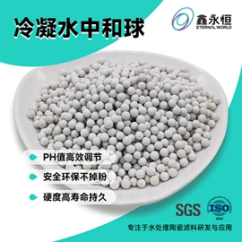 滤料;净水器配件