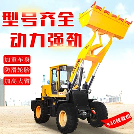 土壤耕整机械;路面机械;挖掘机械