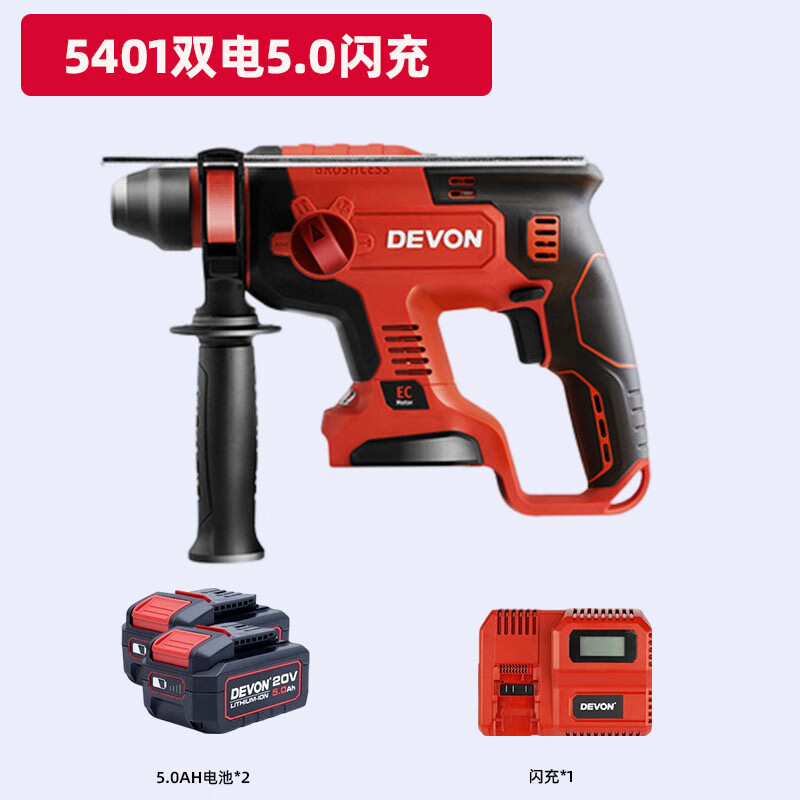 5401 martillo eléctrico de litio sin escobillas taladro eléctrico de choque recargable multifuncional de alta potencia