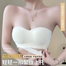 大露背美背无肩带防滑不掉半杯内衣女小胸显大聚拢无痕无钢圈文胸