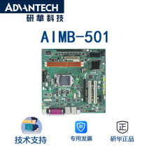 AAIMB-501 壬M ATXҎ bXPϵy  dH61оƬM2-3CPU