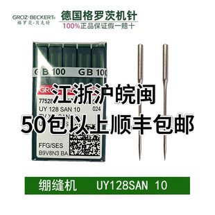 �����_�ęC�UY128SAN10�y�  ����往��С���^�X�p�C�C�