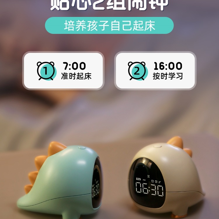 Reloj despertador inteligente de dinosaurios para estudiantes 2025 artefactos de despertador para niños relojes temporizadores especiales