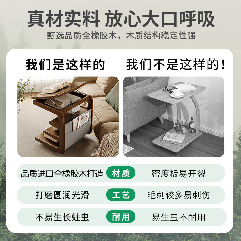 Sofá de madera maciza móvil, mesa lateral, sala de estar, armario lateral con ruedas, dormitorio, estante junto a la cama, mesa de centro para el hogar, mesa pequeña