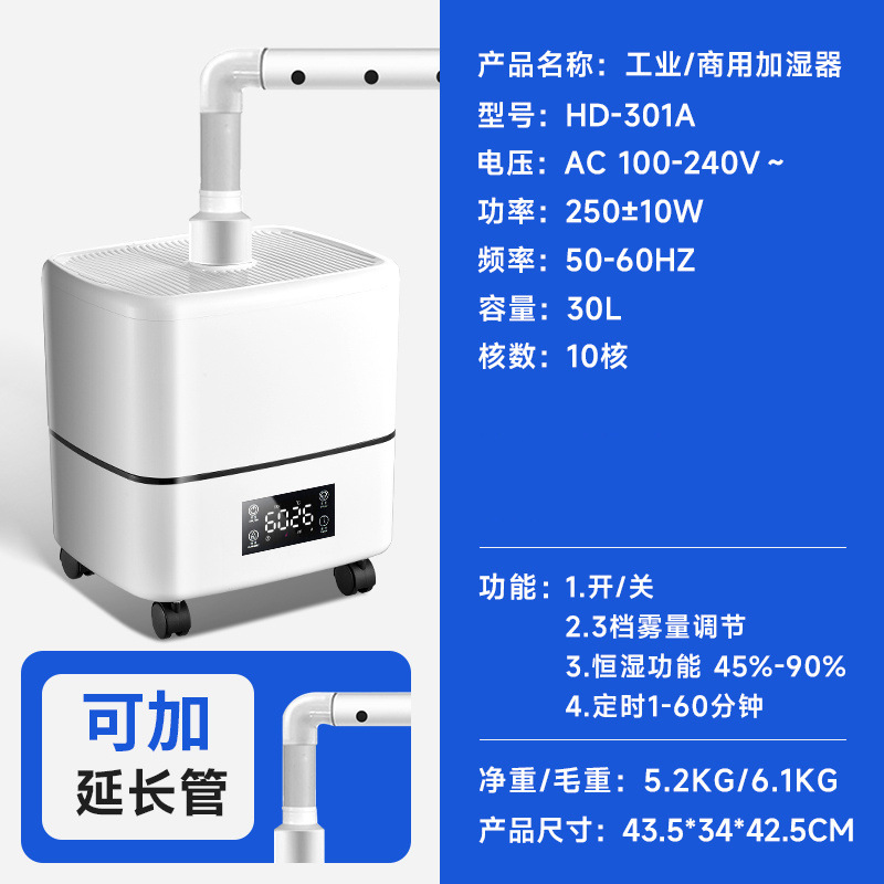 Humidificador industrial supermercado verduras frutas frescas de arroz de arroz gran cantidad de niebla tipo comercial de cabina verde pulverizador