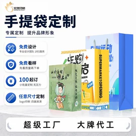 宣传画册;说明书;纸袋