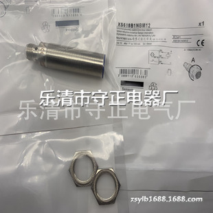 ȫ�� �ӽ��_�P XS618B1DBM12 XS618B1DAM12 XS618B1PAM12 ������