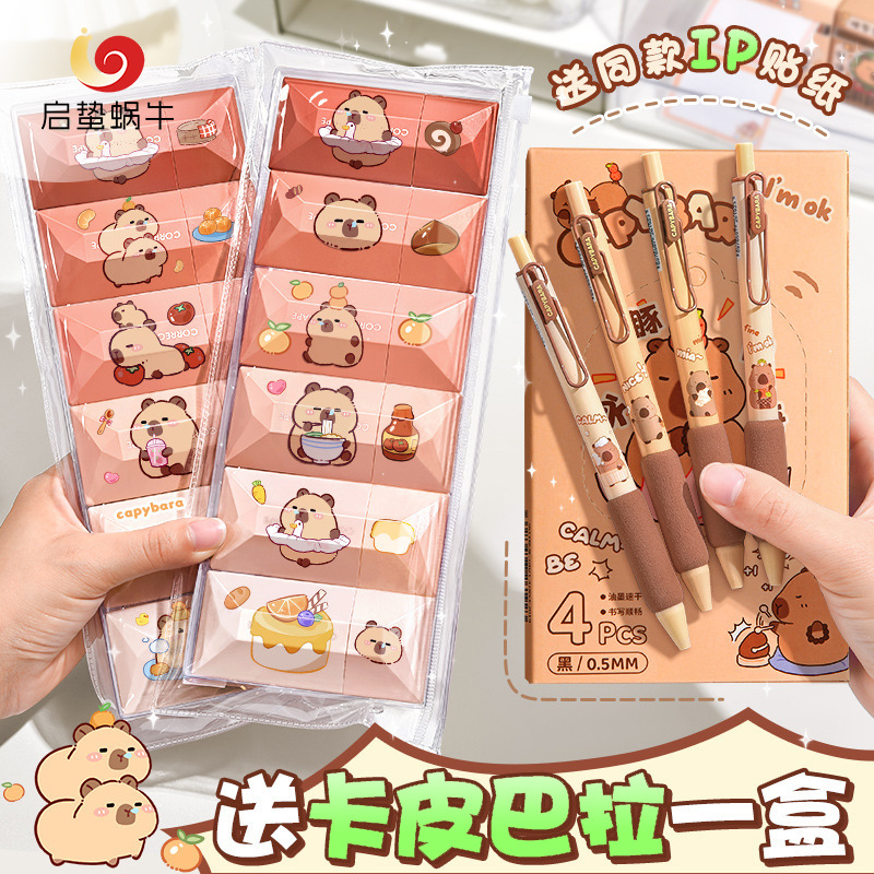 초등학생용 카피바라 수정테이프, 여학생용, 중학생용 고급 수정테이프, 무소음 대용량