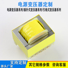 EI35͟C׃12V 350MA ˮxԴ׃~