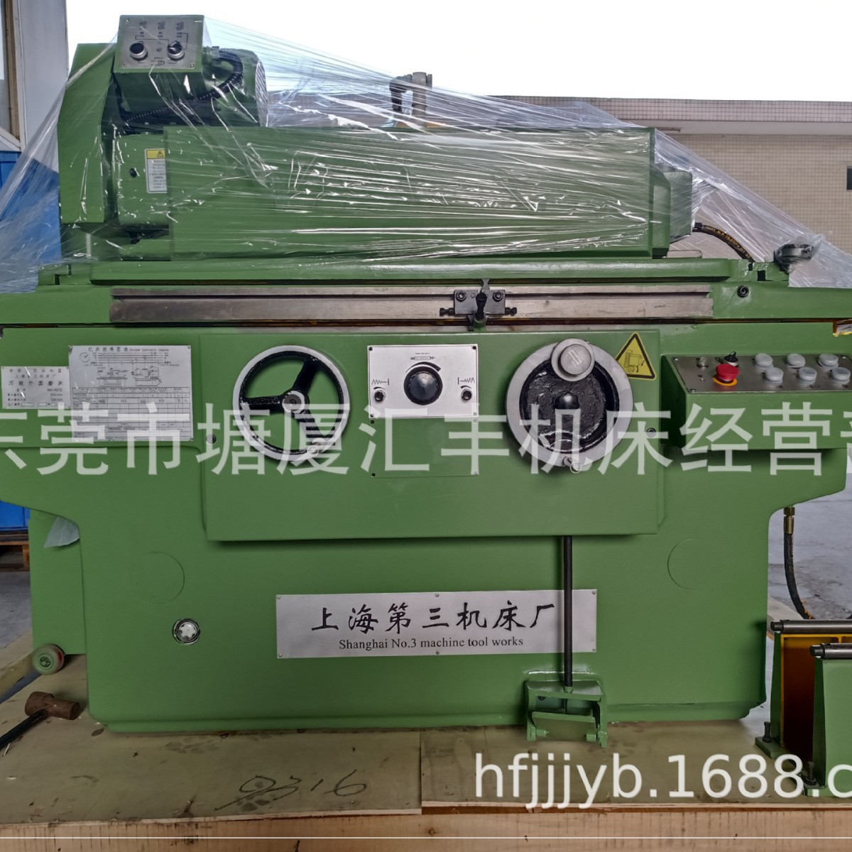 厂家批发供应上海三机MA1420万能外圆磨床