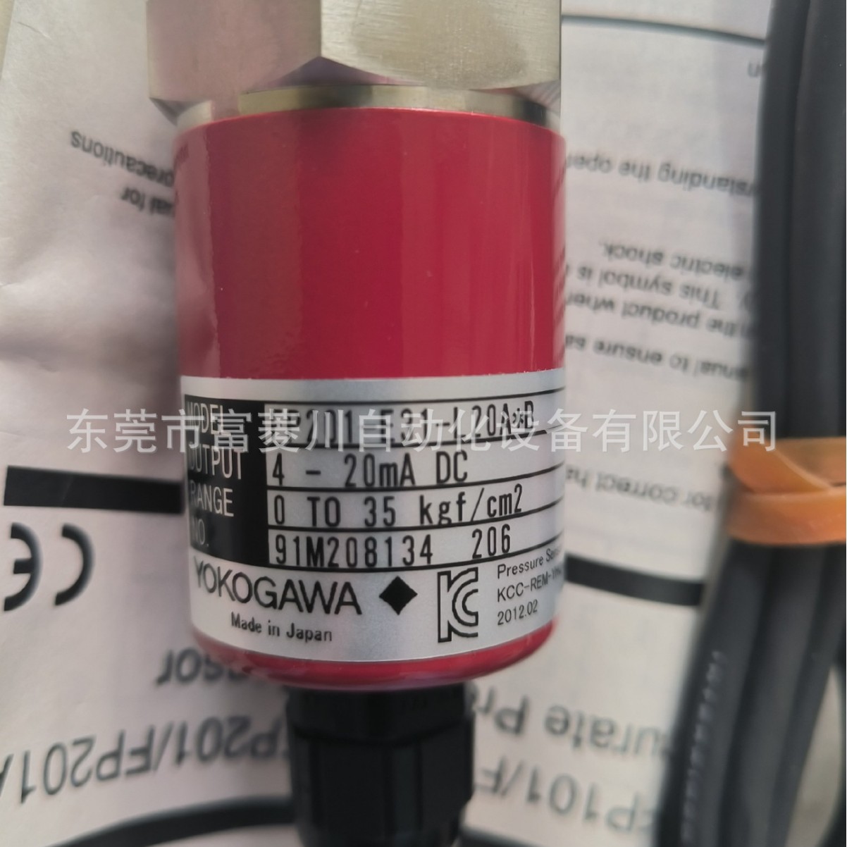 横河YOKOGAWA压力变送器FP201-E31-L20A*B 0～35kgf工厂库存议价