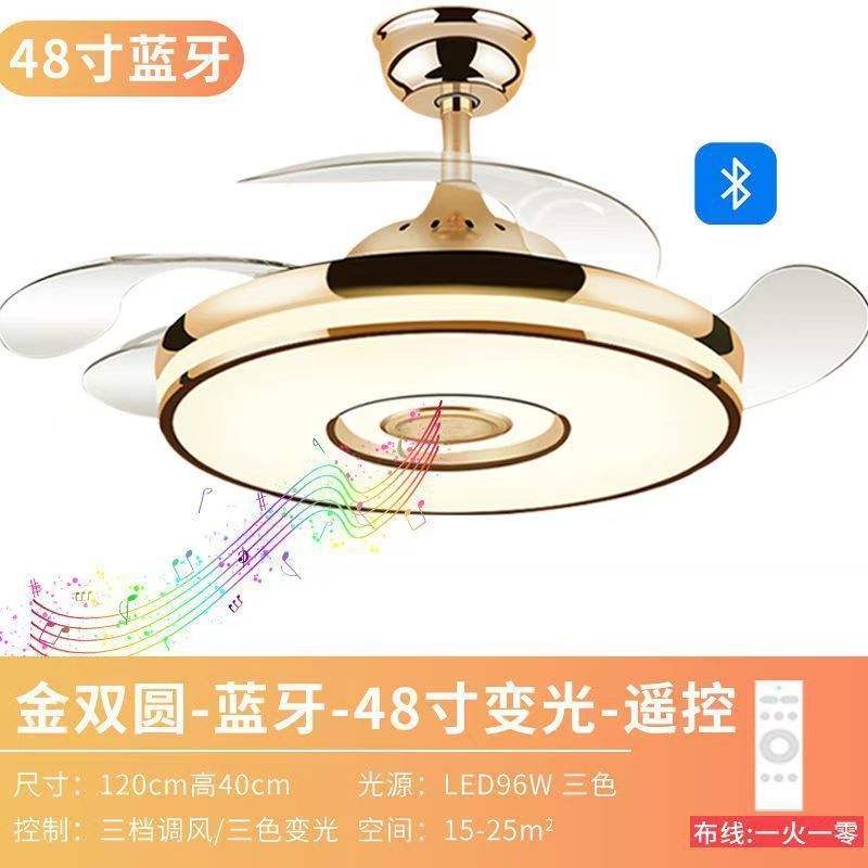 隐形风扇灯智能语音蓝牙客厅卧室LED吊灯带风扇变频的吸顶灯led|undefined