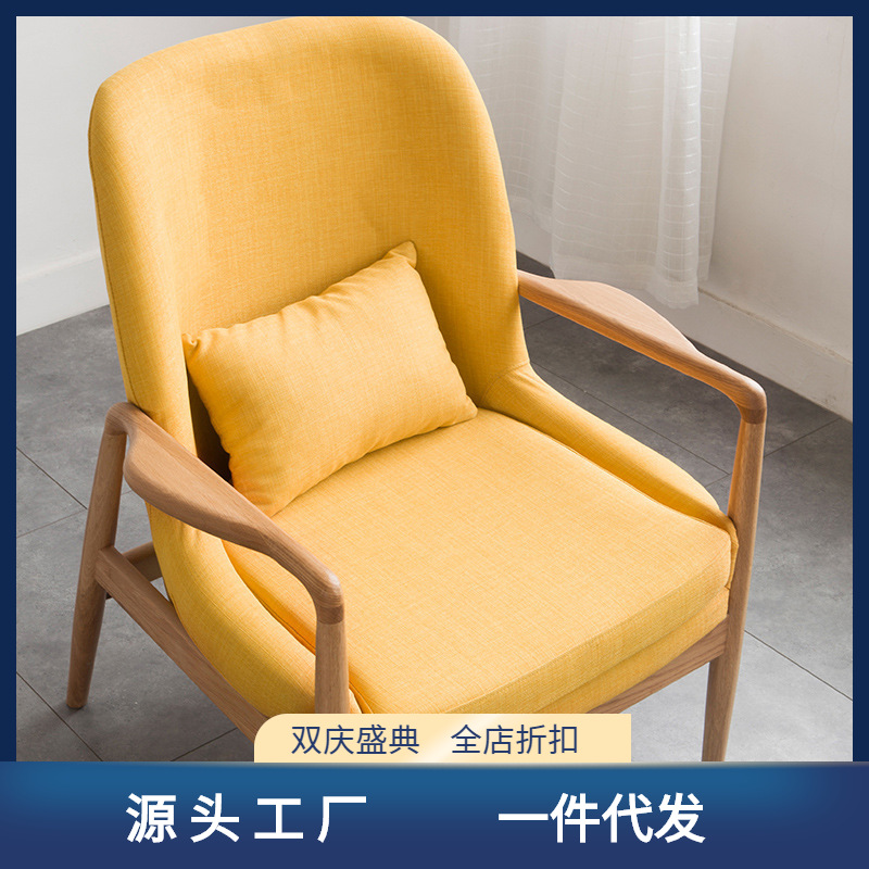 Nordic solid wood single sofa chair, modern minimalist casual chair, Japanese-style furniture, small apartment living room fabric sofa chair