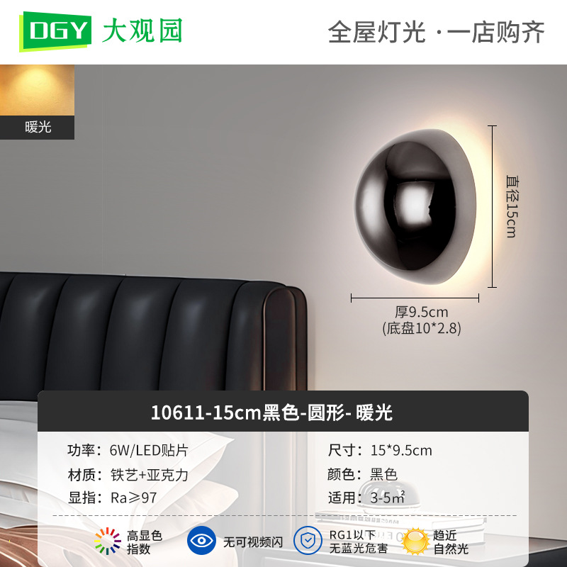 Gran vista jardín lámpara de pared de cabecera de cama de diseño italiano lujo luz de dormitorio de lujo nórdico creativo Zhongshan lámpara 021L