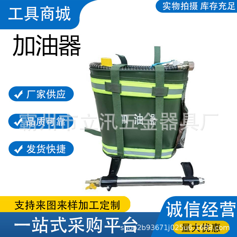 森林消防加油器灭火应急加油桶便携式注油桶背负式多用途储油器