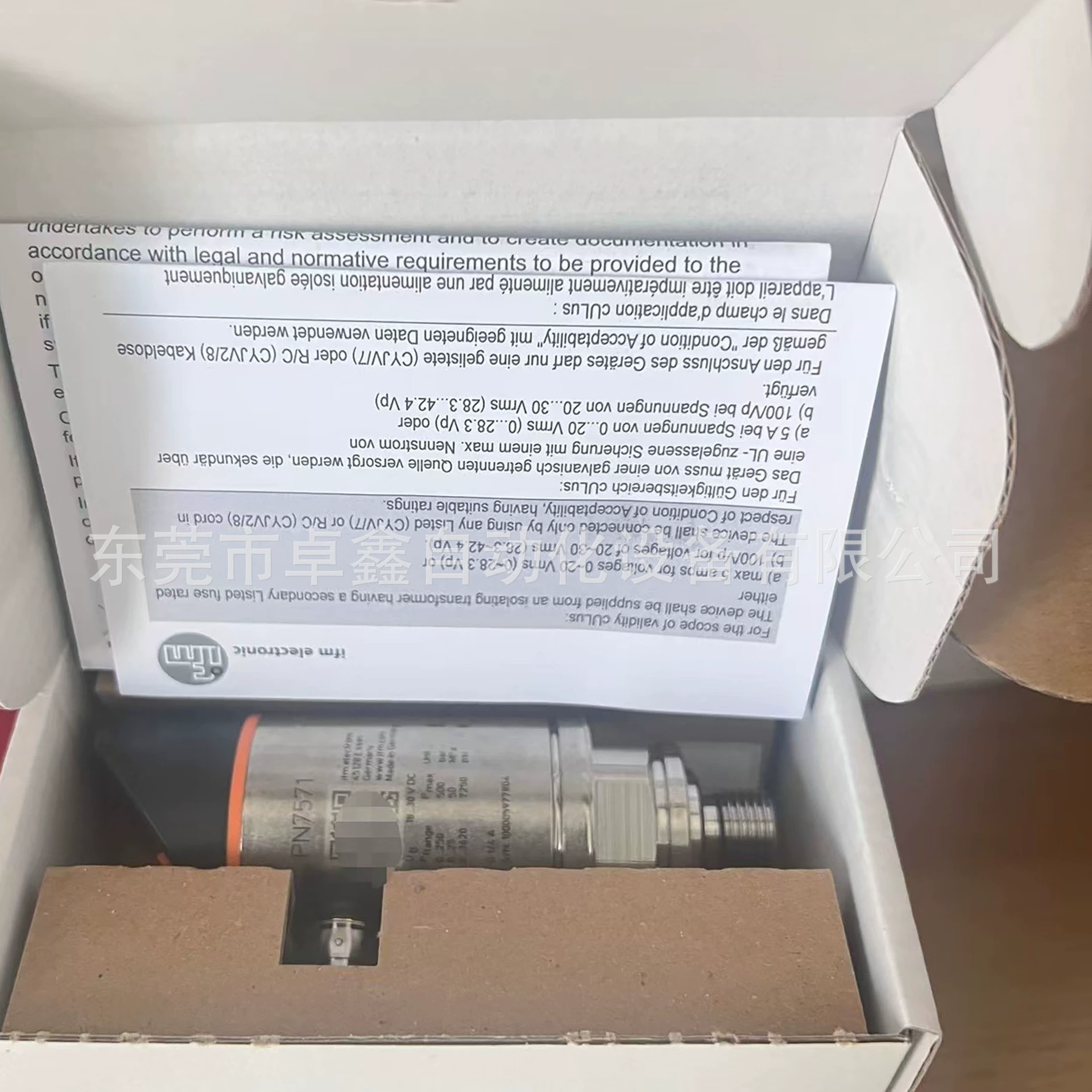 PN7571 Датчик давления ifm Рассчитывается продажа