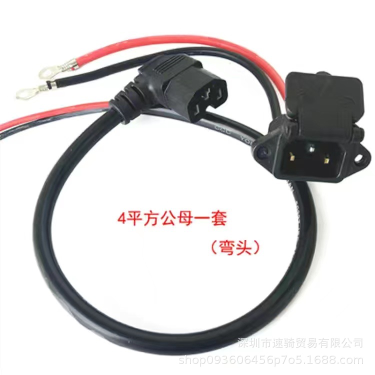 电动车转接线
