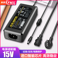 15V10A�Դ�m����POE���Q�C15V20A15A12A8A6A5A4A3A2��푳������