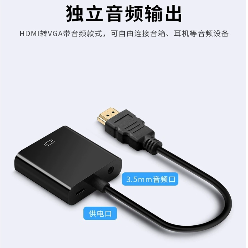 Граница через HDMI к VGA кабель с аудио, питание конвертер, кабель HDMI к VGA HD преобразование
