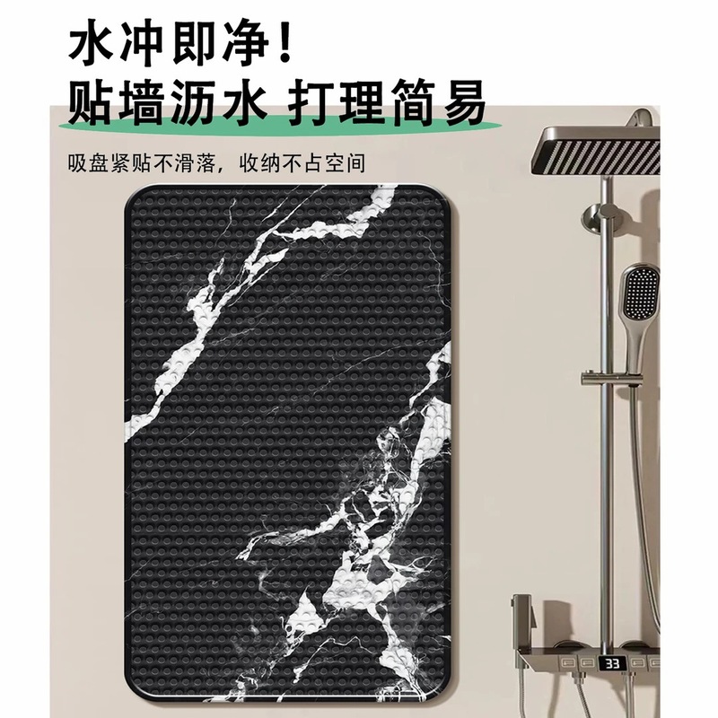轻奢浴室防滑垫洗澡间专用防摔吸盘地垫淋浴房老人免洗隔水防霉毯|undefined
