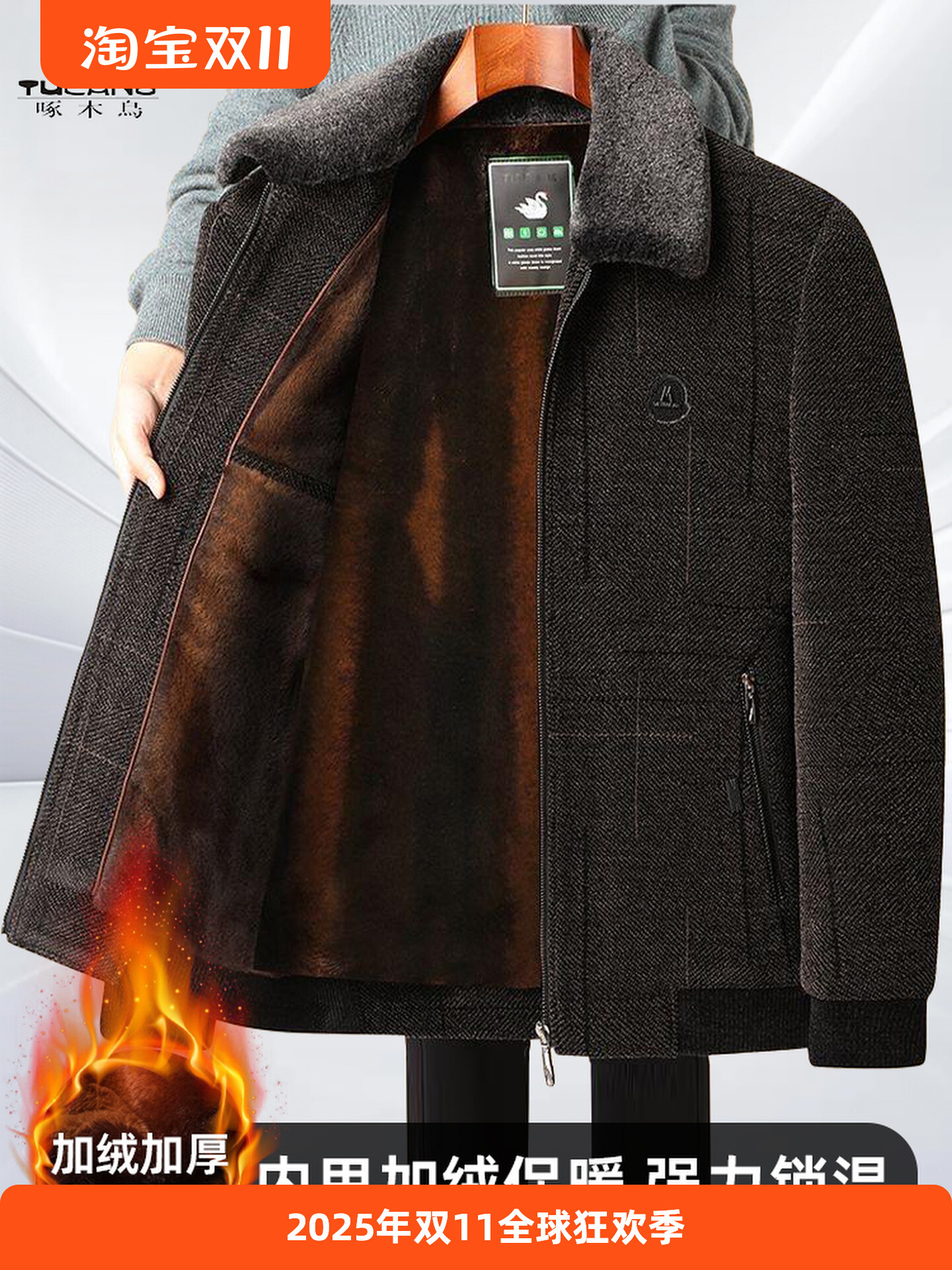 Woodpecker Autumn and Winter Dad Jacket for Middle-Aged and Elderly Men, Chenille Fleece-Lined Thickened Jacket for Seniors