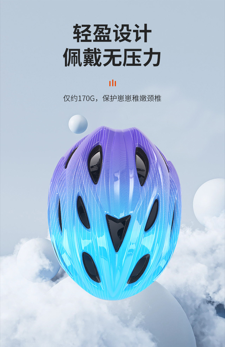 バランスバイク用ヘルメット 選び方