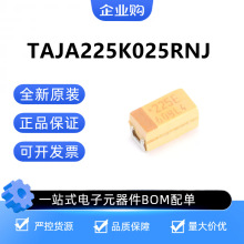 TAJA225K025RNJ ȫ��ԭ�b��Ʒ AVX �NƬ�g��� 2.2uF &plusmn;10% 25V