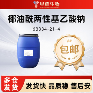 Ҭ�������Ի������cTDS 68334-21-4 Ҭ�ͻ��ȼ׻��c�����������}