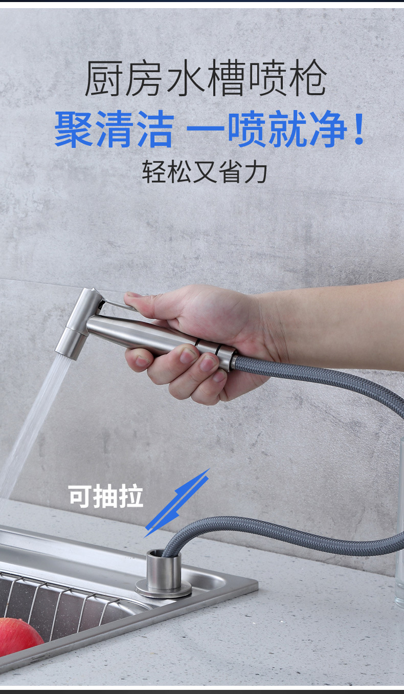 厨房喷枪_04.jpg