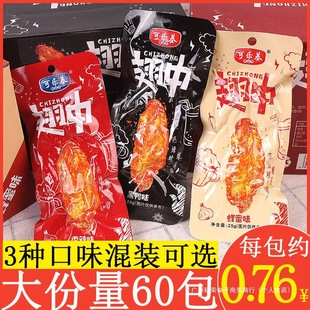 �ɘ������д�������ʳ�uζС���b������֭����ζ������ʳ��ʳ����