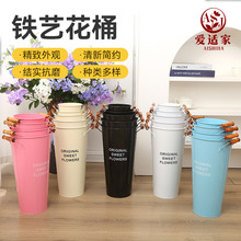 加工定制装饰铁艺花桶 花店养花桶花器铁艺金属花筒复古铁皮花桶