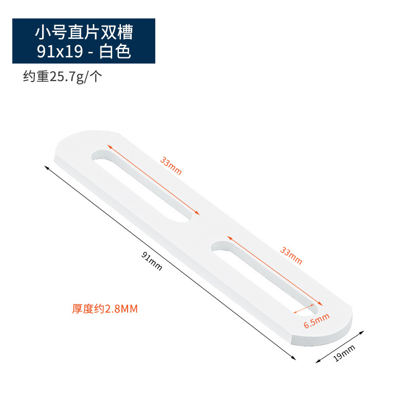 90度直角固定器长孔双头活动可调节L型层板活动角铁码不锈钢角码|undefined