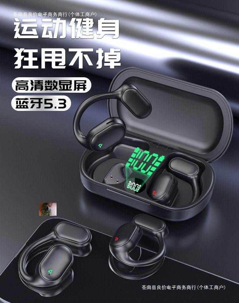 Dianyue Walker Hd Sports Bluetooth Headset with Heavy Bass Shocking Audio and Video Open-Ear Voice