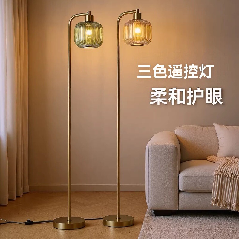 Cross-Border Living Room Bedroom Floor Lamp Glass Bedside Lamp Nordic Study Room Tea Room Creative Art Lamp Light Luxury Lighting