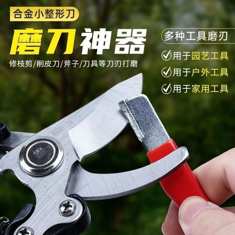 afilador de cuchillo de forma especial afilador de cuchillo artefacto afilador de piedra tijeras de rama de fruta afilador rápido tijeras cuchillo de cocina herramienta de corte