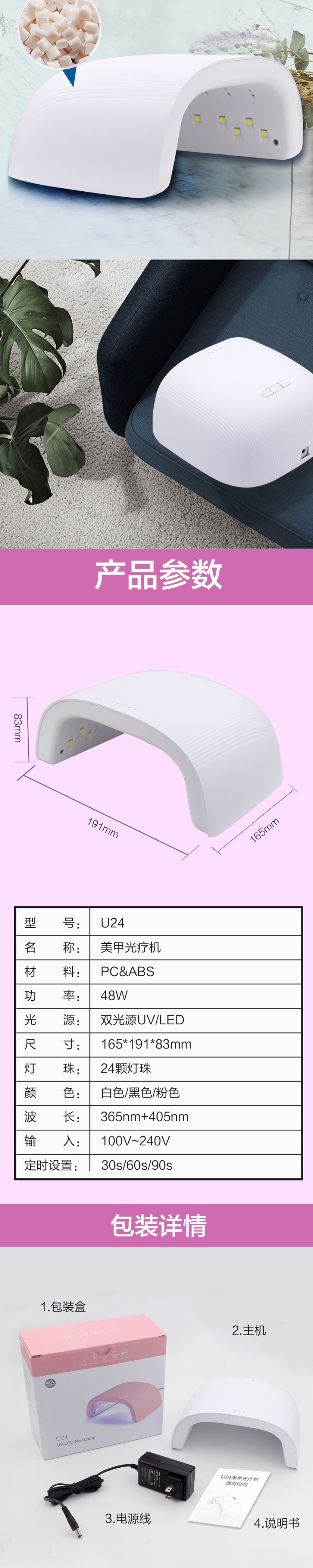 UV/LED tırnak lambası, akıllı indüksiyonlu çabuk kurutma, 100-240V