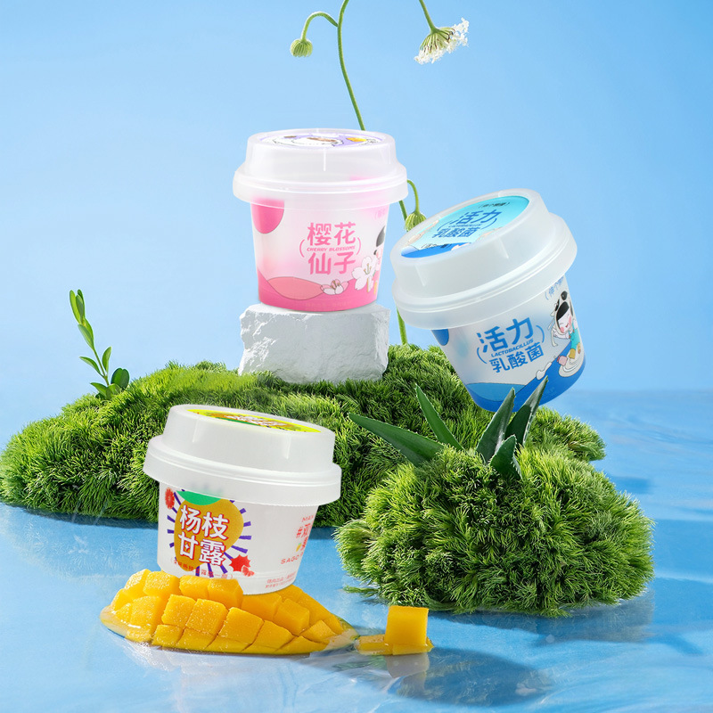 合益包装塑料杯布丁酸奶杯塑料杯子一次性带盖磨砂慕斯杯定制