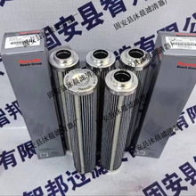 R928006763  2.0100 H6XL-B00-0-M力士乐Rexroth液压油过滤器滤芯