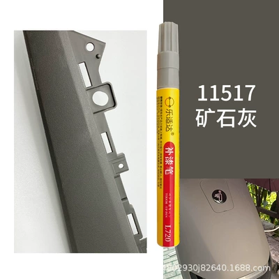 Direct Supply No. 9 Electric Vehicle, Avtomobil boya qələmləri - 11517-ore-ash