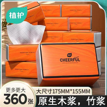 气垫抽纸纸卫生纸巾家用实惠装大尺寸面巾抽取式餐巾纸整箱批