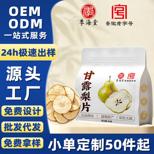 ��¶��Ƭ�������b�Xɽ����Ƭ80g/��ѩ��Ƭ������¶�����Դ�^���S