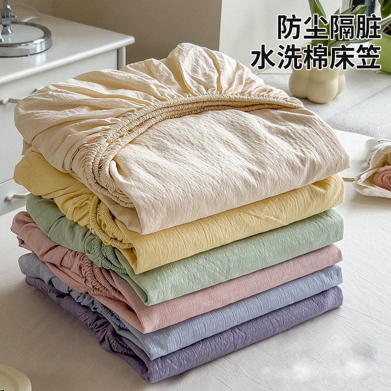 Solid Color Fitted Sheet Three-Piece Set, Washable and Machine Washable, Full-Coverage Mattress Protector, Bed Cover Set, Single Student Dormitory Fitted Sheet